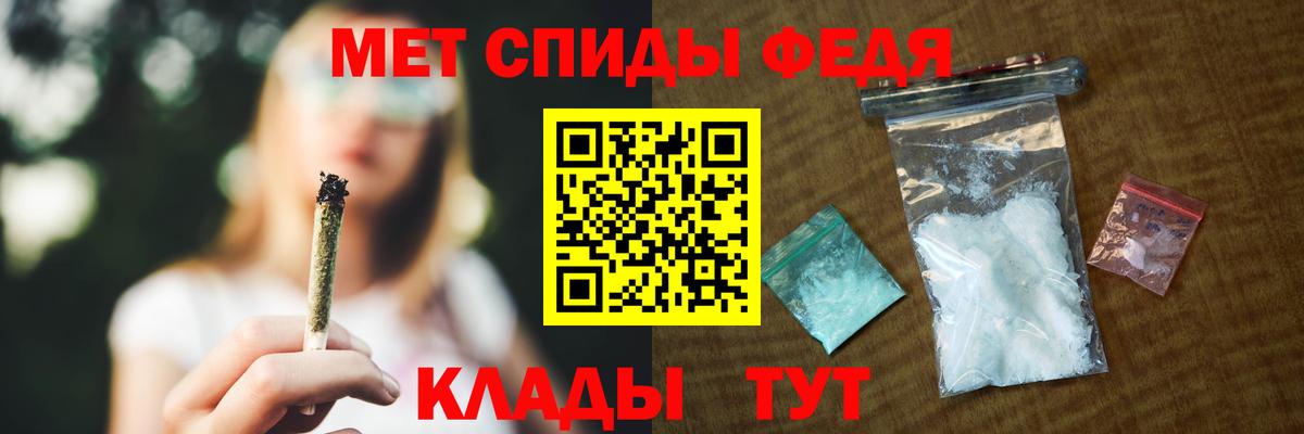 Амфетамин 98% Джанкой