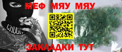 прущая мука Кумертау