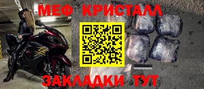 сатива Кунгур