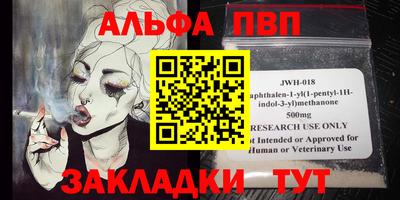 Альфа ПВП Кулебаки
