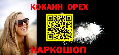 сатива Кунгур