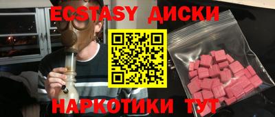 сатива Кунгур