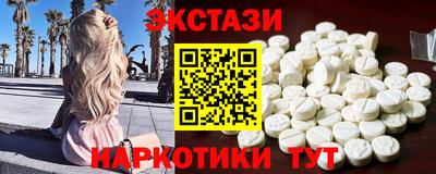 сатива Кунгур