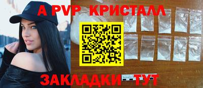 Альфа ПВП Кулебаки