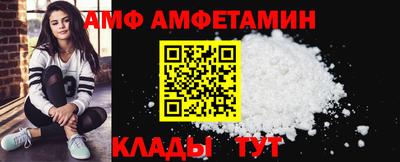 сатива Кунгур