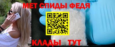 сатива Кунгур