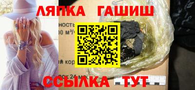 сатива Кунгур