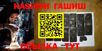сатива Кунгур