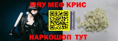 сатива Кунгур