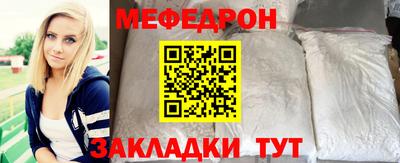прущая мука Кумертау