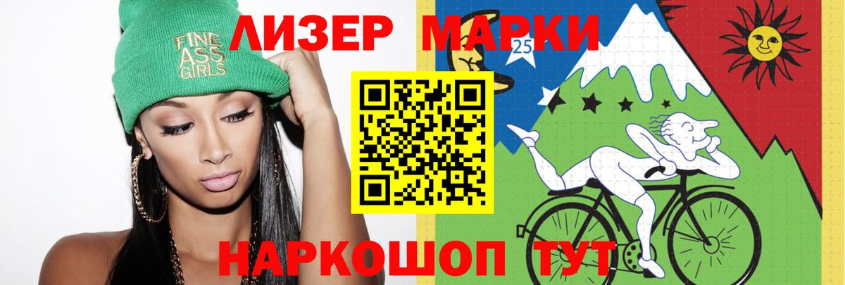 Лсд 25 экстази кислота  Лсд 25 экстази  Джанкой  mega вход  Вход с VPN  ЛСД экстази кислота 