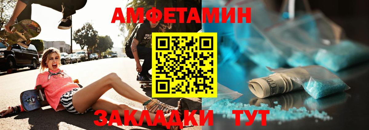 Первитин витя Джанкой
