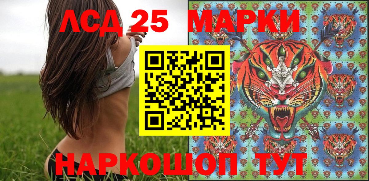 Джанкой  Наркотические марки 1500мкг  Вход с VPN 