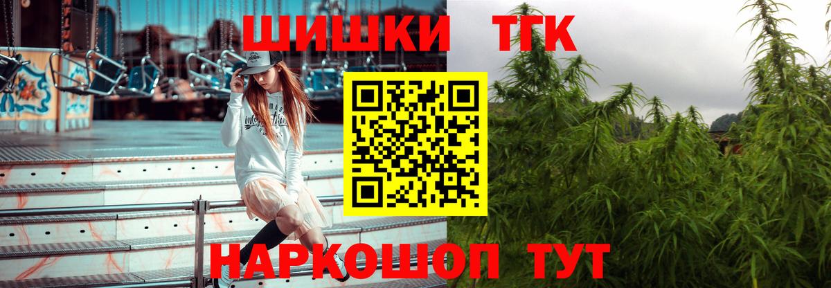 Шишки марихуана тримм  Шишки марихуана Ganja  Шишки марихуана план  Джанкой  Вход с VPN 